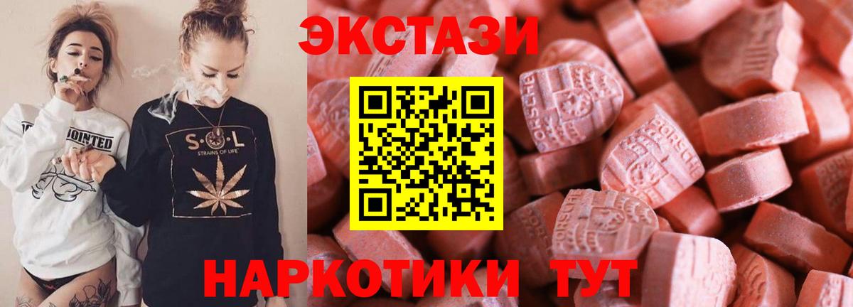 Экстази TESLA Городец