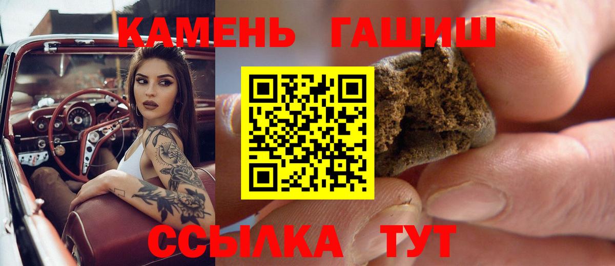 ГАШИШ гарик  Вход с VPN  ГАШ VHQ  Городец 