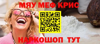гашишное масло Балахна