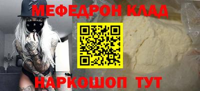 винт Балаково