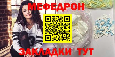 винт Балаково