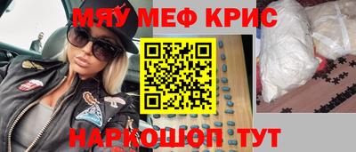 прущие грибы Балашиха