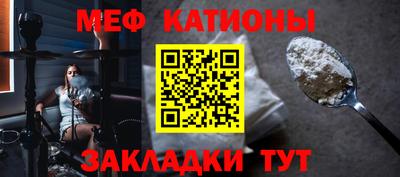 прущие грибы Балашиха