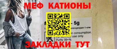 прущие грибы Балашиха