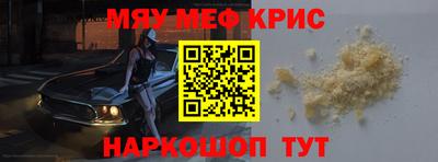 винт Балаково