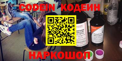 прущие грибы Балашиха
