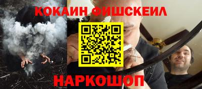 гашишное масло Балахна