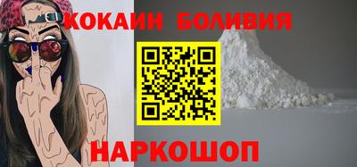 гашишное масло Балахна