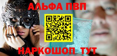 прущие грибы Балашиха