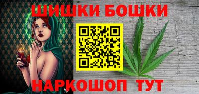 гашишное масло Балахна