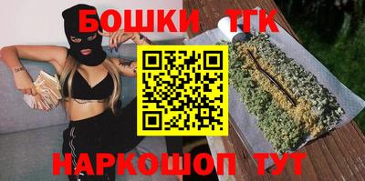 винт Балаково
