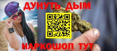 гашишное масло Балахна