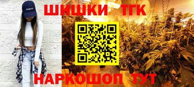 винт Балаково