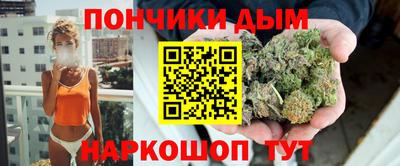 гашишное масло Балахна