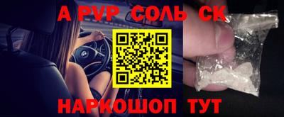 винт Балаково