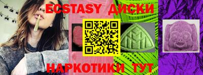 прущие грибы Балашиха