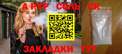 винт Балаково