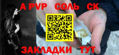 винт Балаково