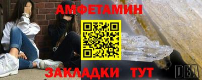 прущие грибы Балашиха