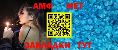 винт Балаково