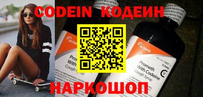 винт Балаково