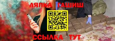 винт Балаково