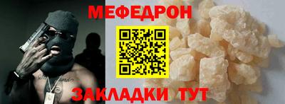прущие грибы Балашиха
