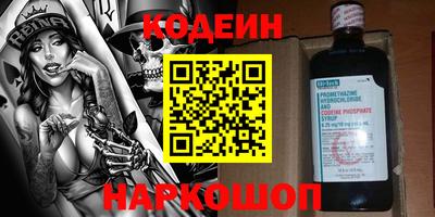 винт Балаково