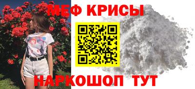 прущие грибы Балашиха