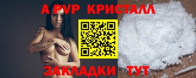 винт Балаково