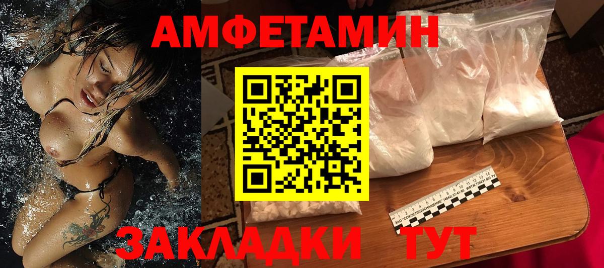Первитин винт Городец