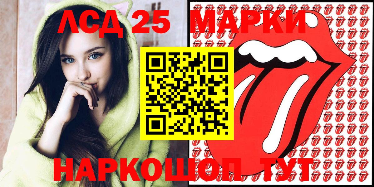Марки NBOMe  Вход с VPN  Городец  Марки 25I-NBOMe 1500мкг 