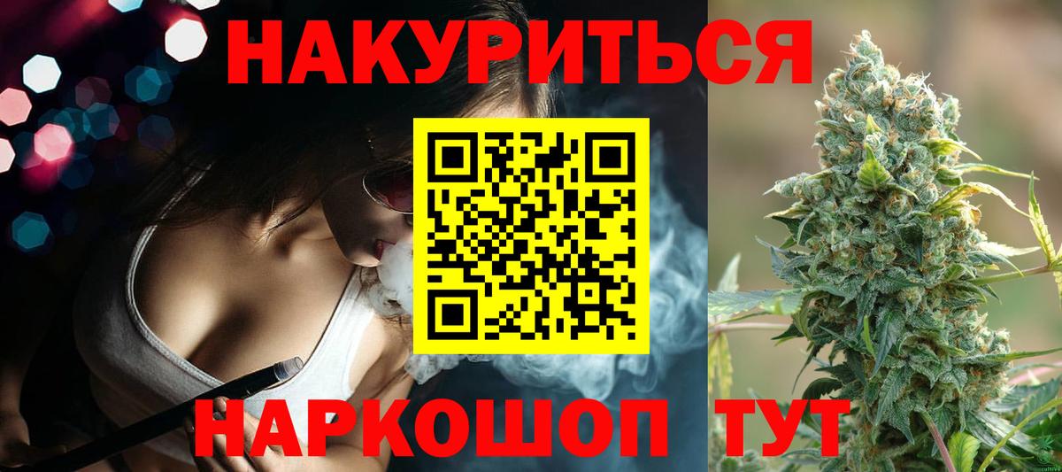 Каннабис Amnesia Городец