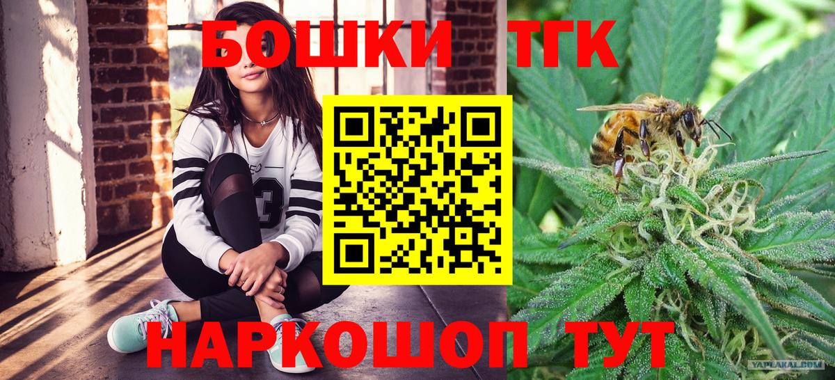 Конопля индика  Вход с VPN  Конопля индика  Городец 